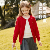 ASK JUNIOR儿童女童2026秋毛衣保暖儿童长袖开衫针织衫青少年 红色 140