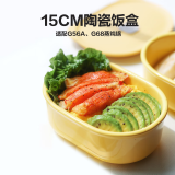 北鼎（Buydeem）中式家用陶瓷盘 强化陶瓷 菜盘碟 纯白陶瓷盘餐具菜盘 搭配蒸炖锅 【小鹅黄】15cm饭盒*单件