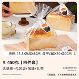十色生活金枕蛋糕纸托包装盒袋一次性吐司纸盒耐高温面包烤箱模具烘焙袋子 【10套】450g黄金枕蛋糕托4件套