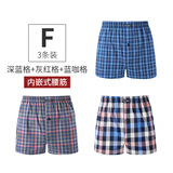 仕乐3条装男内裤纯棉平角裤夏季宽松阿罗裤四角短裤头裤衩底裤薄款 F组 3条 2XL