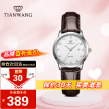 天王（TIAN WANG）国产手表女 沧海系列简约皮带石英女表白色LS3886S/D-A-A