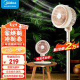 美的（Midea）空气循环扇 电风扇家用落地扇立式节能风扇轻音低噪大风量转页扇卧室宿舍台式摇头小型电扇 台立两用【高度1050mm】GAH24QC