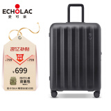 爱可乐（Echolac）万向轮行李箱旅行箱密码箱防刮旅游扩容箱托运箱 PC232 黑色24吋