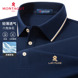 梦特娇（MONTAGUT）纯色短袖Polo衫男夏季商务休闲翻领丝光凉感透气T恤 藏青 3XL/56