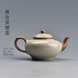 陶迷（TAOMI）茶壶单壶陶瓷泡茶壶家用白瓷汝窑开片可养功夫茶具茶水分离沏茶壶 黄汝窑笑樱壶 180ml 101mL(含)-200mL(含)