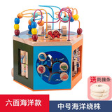 柏德士儿童玩具绕珠百宝箱婴幼木立方串珠1-2-3岁半宝宝早教益智力玩具 一点中号音乐款+好礼