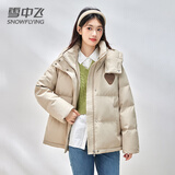 雪中飞羽绒服女短款连帽新款秋冬流行色高密防风时尚百搭加厚保暖外 米白 S