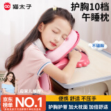 猫太子午睡枕小学生趴睡枕儿童午休枕头睡觉午睡神器护胸款趴趴枕抱枕