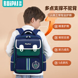 瑞牌小学生书包护脊减负反光大容量防泼水儿童校园双肩背包