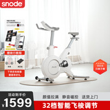 斯诺德（SiNuoDe） 动感单车磁控家用运动器材健身车室内脚踏自行车 白色