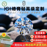 QUEENSUNIGI培育钻石CVD人工钻石一克拉18k金人造钻石戒指女50分钻戒定制 私拍无效，定制联系客服报价