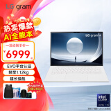 LG gram 14英寸 2024款 16:10大画面 EVO认证 高端商务办公超轻薄便携笔记本电脑 【白色】Ultra5-125H 16G 512G固态硬盘 超长续航 雷电4口