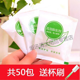 贝净洁50包食品级柠檬酸除垢清洁剂水垢除锈剂玻璃杯烧水壶净饮水机家用 50包【家庭装】