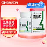 东秦香菊片0.32g*60片*1瓶/盒*4