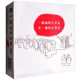 奥利弗精选图画书:独一无二的小不点（套装共4册） 