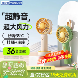 VENIDER【升级大风力】手持小风扇迷你手拿户外随身便携usb充电小型电扇办公室桌面学生轻音小风炮手持 迷你便携【超大风力+36H续航+静音无噪】汉玉白