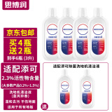 思博润 适配添可洗地机吸拖一体机器人配件 芙万1.0 2.0 slim 3.0清洁液滚刷过滤芯 6瓶【2.3%活性物，清香，升级除菌垢，3升含赠】