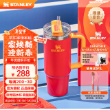 STANLEY巨无霸吸管杯办公车载水杯不锈钢保温杯887ML-中国红