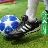 adidas阿迪达斯COPA袋鼠皮经典款TF碎钉高端足球鞋成人男019228 袋鼠皮TF碎钉019228 44