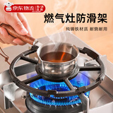 冬雾煤气灶支架厨房灶台炒锅奶锅摩卡壶防滑锅架灶具通用铸铁配件支架 煤气灶支架1个装