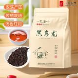 一农茶叶一级浓香黑乌龙茶袋装250g 福建安溪 自己喝