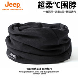 Jeep纯棉脖套男士冬季保暖护颈小围脖女士骑车户外防寒围巾防风面罩 黑色（纯棉两用款） 均码