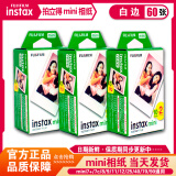 拍立得相纸富士拍立得相纸mini白边通用系列相纸mini11/12/8/9/25/90/SE 白边相纸60张