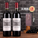 梦菲谷法国进口红酒14度巴顿庄园干红老藤葡萄酒婚宴送礼750ml/瓶 双支装