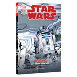 星球大战6：群星之间