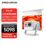 坚果投影（JMGO）N1S 4K三色激光云台投影4K超高清白天投墙 投影仪家用卧室办公家庭影院套装【主机+专用增益幕布】