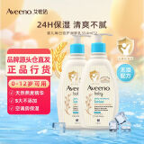 艾惟诺（Aveeno）艾维诺身体乳婴儿润肤乳润肤露宝宝面霜儿童擦脸油0-3-6岁无香型 润肤乳354ml两瓶【27年1月效期】