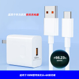 简纽适用于华为120W超级快充充电器type-c适用于华为华为p70ultra/mate50快充套装充电器 套装（100W超级快充头+1.5米快充线|升级盒装