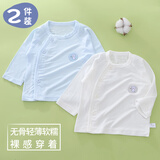 小三月新生婴儿衣服夏天薄款上衣0-1岁半男女宝宝夏季长袖莫代尔空调服 F2（白+蓝）2件 59码，8-10斤宝宝