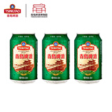 青岛啤酒（TsingTao）博物馆栈桥风光11度330ml*3经典黄啤酒 尝鲜装
