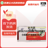 [康乃尔]丹蒌片 0.3g*60片 5盒装 现货速发