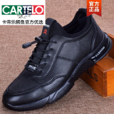 卡帝乐鳄鱼（CARTELO）皮鞋男2024新款真皮百搭潮鞋户外休闲运动男鞋耐磨防滑跑步鞋 黑色 41