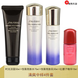 资生堂（Shiseido）悦薇水乳小样护肤品套装珀翡女士化妆品旅行套装 清爽中样4件(洁面+水+乳液+精华)