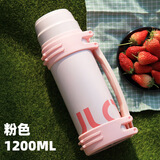 富光悠乐大容量保温壶304不锈钢便携保温旅行壶户外车载水壶暖瓶 粉色-1200ml 48小时保温