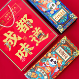 闻酥园好事成双糕点礼盒成都特色新年送礼伴手礼文殊院街四川特产零食 咸桃酥+甜桃酥+1个礼品袋