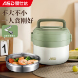爱仕达（ASD）保温提锅真空保温饭盒家用办公便携 900ml RWS90H7WG-G