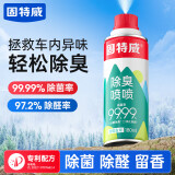固特威车内除味除臭汽车空调杀菌清洗剂去除异味车用内饰空气清新剂喷雾 雪松古龙 180ml 1瓶