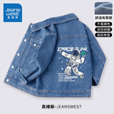 真维斯男童秋装外套男大童帅气休闲牛仔上衣儿童春秋新款童装夹克衫潮流 【口袋春秋款】牛仔蓝/宇航员 120
