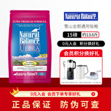 JOKUL NATURAL BALANCE【双标防伪可查】雪山自然鸡肉平衡通用全猫粮成猫幼猫天然 雪山成猫猫粮15磅（约13.6斤）