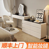 芯昂奶油风梳妆台2024新款极窄30cm卧室简约现代斗柜一体床尾柜化妆桌 白100cm+六斗柜+云朵镜+芊寻椅