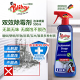Poliboy德国进口除霉剂喷雾 墙面地板木材除霉菌 布艺皮革家具防霉消毒液 泡沫喷雾 瓶装500ml