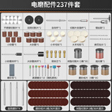 科麦斯电磨机配件套装小型手持电动打磨机磨头抛光切割玉石雕刻工具磨针 电磨配件237件套