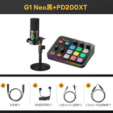 闪克（maono）游戏声卡套装电脑主播直播电竞语音开黑唱歌录音麦克风收音全套设备变音修音外置声卡话筒闪客 G1neo单声卡黑+PD200XT