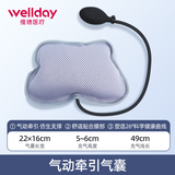 维德（WELLDAY）医用护腰带腰间盘突出支撑腰肌劳损腰托发热送礼护腰男女保暖透气 【气动牵引气囊垫】 M