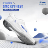 李宁（LI-NING）羽毛球鞋男女情侣款男鞋网球鞋乒乓球鞋贴地飞行运动鞋 43 