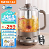 苏泊尔（SUPOR）养生壶1.5L煮茶器 玻璃电茶壶 316L不锈钢电水壶烧水壶花茶壶保温 搅拌熬煮 SW-15YT06 新年礼物